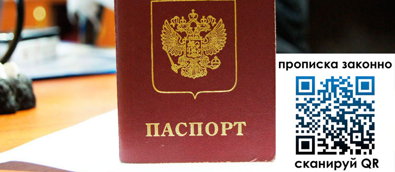 в Шатуре height= регистрация в Шатуре