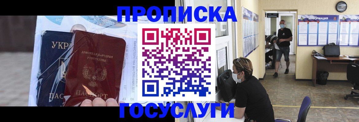 регистрация для школы в Шатуре